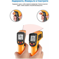 Инфракрасный пирометр DEKO CWQ01 065-0208