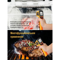 Инфракрасный пирометр DEKO CWQ01 065-0208