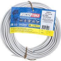 Кабель Мастер Тока ШВВПбм, 2x0.75, белый, 20м МТ1553