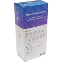 Нитриловые перчатки EcoLat Long Cuff 100 шт./уп. размер S, 3150/S