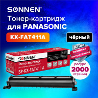 Тонер-картридж SONNEN SP-KXFAT411A для PANASONIC KX-MB1900/2000/2020/2030 321056