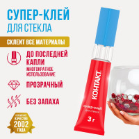 Супер-клей Контакт Для стекла, прозрачный 3 г 24274