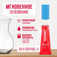 Супер-клей Контакт Для стекла, прозрачный 3 г 24274