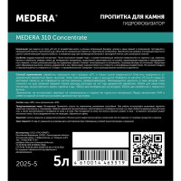Гидрофобизатор-пропитка для камня MEDERA 310 Сoncentrate, для наружных и внутренних работ 5 л 2025-5