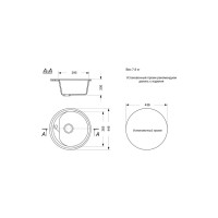 Кухонная мойка GranAlliance GA-13 цвет: бежевый GA-13-328