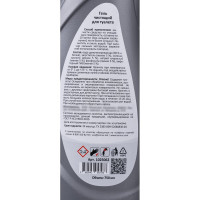 Средство для сантехники Luscan с кислотой 750 мл 1025062