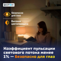 Светодиодная лампа ФОТОН LED MR16 7Вт GU5.3 6500K холодный свет 23999