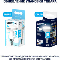 Светодиодная лампа ФОТОН LED R50 7Вт E14 4000K белый свет 24074
