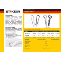 Дюбель-хомут для круглого кабеля STEKKER (5-10 мм), DCL00-05-10, полипропилен, черный (100шт.) 39334