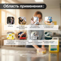 Концентрированное средство для ручного мытья посуды МЕГА 5 л Н 530