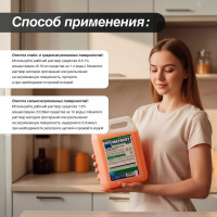 Универсальное нейтральное моющее средство Мега ЮТ 5 л Н 510