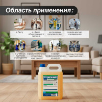 Нейтральное моющее средство для ухода за полами Мега ЛАЙТ 5 л с полирующим эффектом Н-540