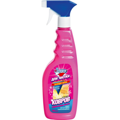 Средство для чистки ковров Золушка 500 мл триггер Ч-16-4