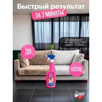 Средство для чистки ковров Золушка 500 мл триггер Ч-16-4