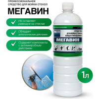 Концентрированное средство для мойки стекол Мега ВИН 1 л Н-520у