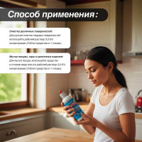 Универсальное моющее средство ПРОГРЕСС 500 мл М-07-4