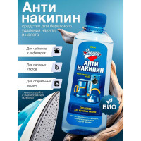 Жидкий антинакипин Золушка 250 мл Б-32-1
