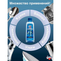 Жидкий антинакипин Золушка 250 мл Б-32-1