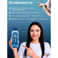 Жидкий антинакипин Золушка 250 мл Б-32-1