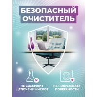 Средство для чистки офисной техники, очистки мебели МАСТЕРХИМ ОФИС 500 мл 007НП05Т