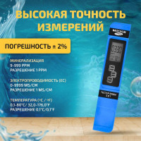 Тестер воды МЕГЕОН 3 в 1 солемер, кондуктометр, термометр 17004 к0000034741