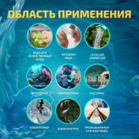 Тестер воды МЕГЕОН 3 в 1 солемер, кондуктометр, термометр 17004 к0000034741