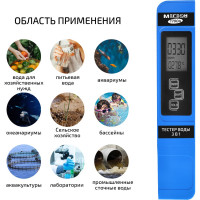 Тестер воды МЕГЕОН 3 в 1 солемер, кондуктометр, термометр 17004 к0000034741