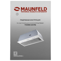 Кухонная вытяжка MAUNFELD белый THAMES 601PM WHITE