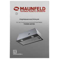 Кухонная вытяжка MAUNFELD черный THAMES 601PM BLACK