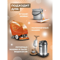 Концентрат для очистки нефте-масляных загрязнений МАСТЕРХИМ НЕФТЬ 1 кг 015ЩБп1