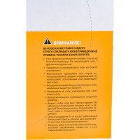 Нож облегченный SUPER LIGHT GS-L (230x1.3x25.4 мм; 40Т) для бензокосы Rezer 03.010.00037