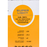 Нож облегченный SUPER LIGHT GS-L (230x1.3x25.4 мм; 40Т) для бензокосы Rezer 03.010.00037