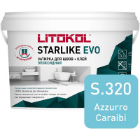 Эпоксидный состав для укладки и затирки мозаики LITOKOL STARLIKE EVO S.320 AZZURRO CARAIBI 485330002