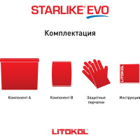 Эпоксидный состав для укладки мозаики LITOKOL STARLIKE EVO S.600 GIALLO VANIGLIA 485450004
