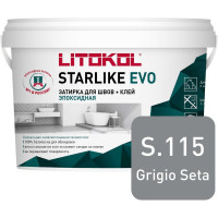 Эпоксидный состав для укладки и затирки мозаики LITOKOL STARLIKE EVO S.115 GRIGIO SETA 485150002