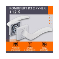 Дверная ручка НОРА-М 112К AL белый 17244