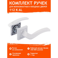 Дверная ручка НОРА-М 112К AL белый 17244