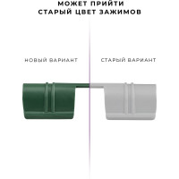 Скобы для крепления плёнки парника MasterProf 12 мм, 20 шт. ТД.030084.20