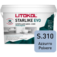 Эпоксидный состав для укладки мозаики LITOKOL STARLIKE EVO S.310 AZZURRO POLVERE 485320002