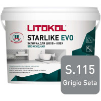 Эпоксидный состав для укладки и затирки мозаики LITOKOL STARLIKE EVO S.115 GRIGIO SETA 5 кг 485150004