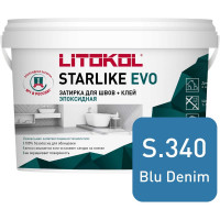 Эпоксидный состав для укладки и затирки мозаики LITOKOL STARLIKE EVO S.340 BLU DENIM 485350002