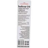 Сверло по металлу Эксперт (3 шт; 1 мм; Р6М5К5; DIN 338) BOHRER 31530010