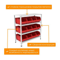 Стеллаж с ящиками IRONMEBEL Optimus-box M-СТЯ101040(2)