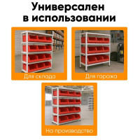 Стеллаж с ящиками IRONMEBEL Optimus-box M-СТЯ101040(2)