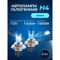 Автолампа KRAFT H11 12v 55w PGJ19-2 Pro Xenon 2шт KT 700230
