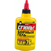 Усиленный борный гель от тараканов СГИНЬ! № 76 100 мл, флакон 18019
