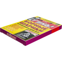 Борные шарики мгновенного действия от тараканов и муравьев СГИНЬ! 8 шт., упаковка 19016