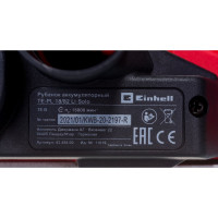 Аккумуляторный рубанок Einhell PXC TE-PL 18/82 Li-Solo 4345400