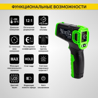 Пирометр инфракрасный бесконтактный iCarTool от -50 до +550°С IC-M650