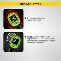 Пирометр инфракрасный бесконтактный iCarTool от -50 до +550°С IC-M650